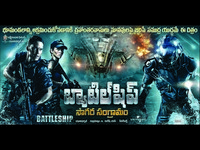 Battleship Movie Wallpapers